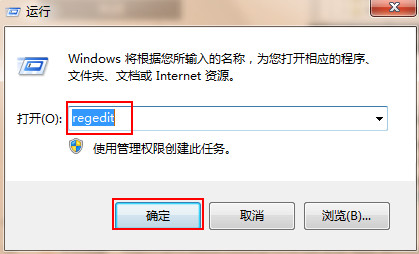 win7启动黑屏只显示鼠标怎么解决