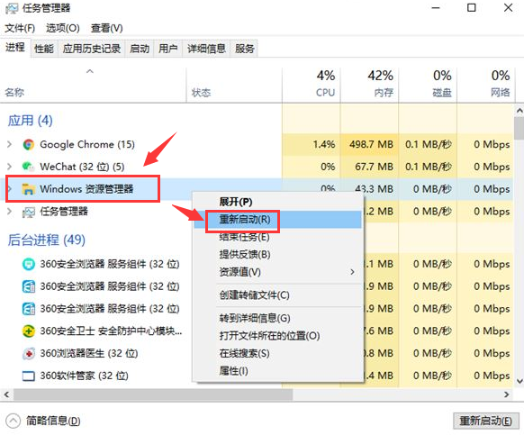 win10无法进行复制粘贴怎么办  第2张