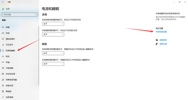 win10安装固态硬盘频繁卡死怎么办  第3张