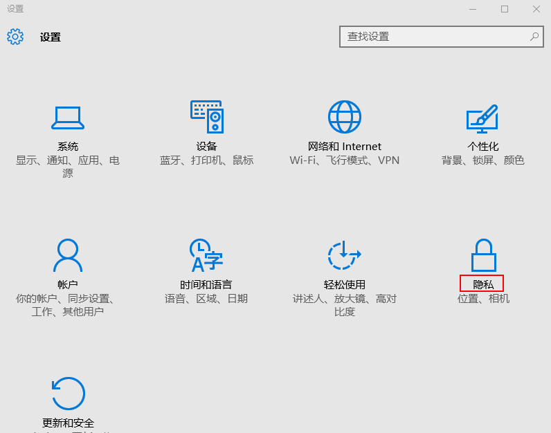 win10任务栏位置图标怎么开启