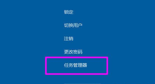 Win10全屏游戏无法切桌面怎么办  第3张