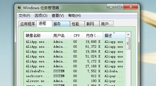 Win10全屏游戏无法切桌面怎么办  第4张