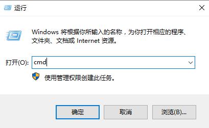 win10网络连接正常但无法上网怎么解决  第1张