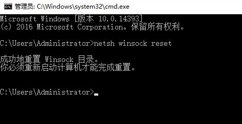 win10网络连接正常但无法上网怎么解决  第2张