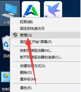 win10无法读取U盘怎么解决  第1张