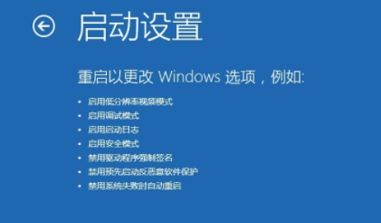 笔记本开机win10系统进不去怎么办  第4张