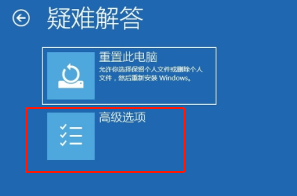 笔记本开机win10系统进不去怎么办  第2张