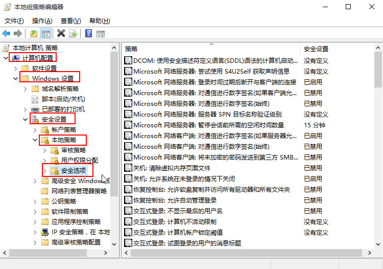 解决win10个性化菜单无法打开问题