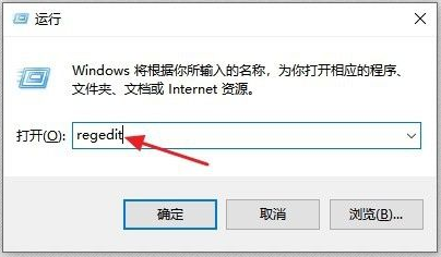 win10打不开exe文件怎么解决  第1张