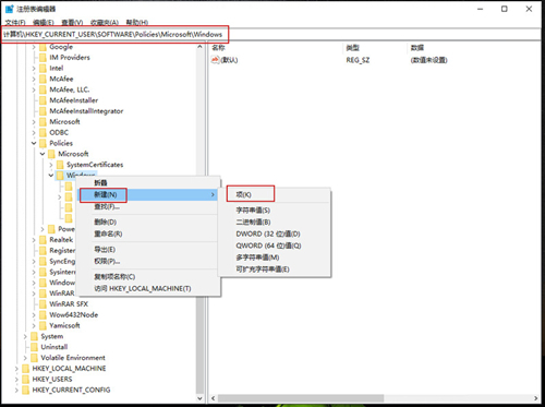 如何关Win10搜索栏的推荐和热门应用  第6张