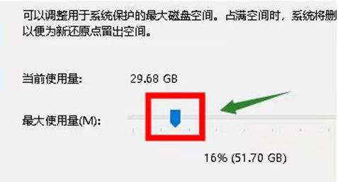 win10系统怎么设置还原到某个时间点  第7张