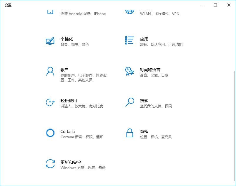 win10密钥失效怎么办  第1张