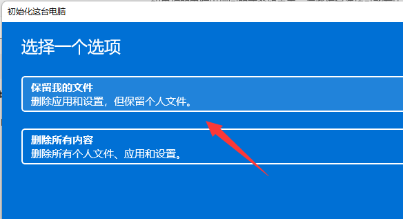 电脑系统恶意被篡改怎么恢复  第6张