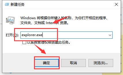 Win10 1909文件资源管理器卡顿怎么办  第3张