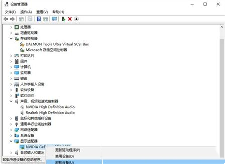 Win10关机卡死在正在关机界面怎么办  第3张