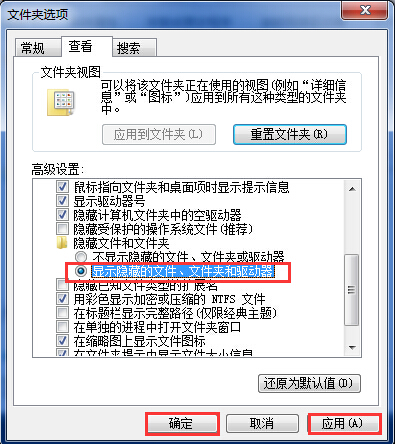 怎么快速解决word文档打不开的问题  第5张