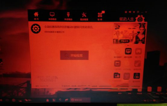 win10电脑屏幕变成红色怎么解决  第1张