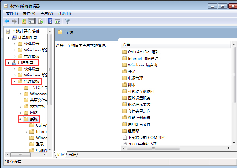 win7系统注册表编辑器无响应怎么办