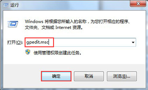 win7系统注册表编辑器无响应怎么办