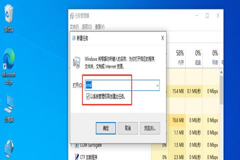 Win10任务栏卡死重启没反应怎么解决  第5张