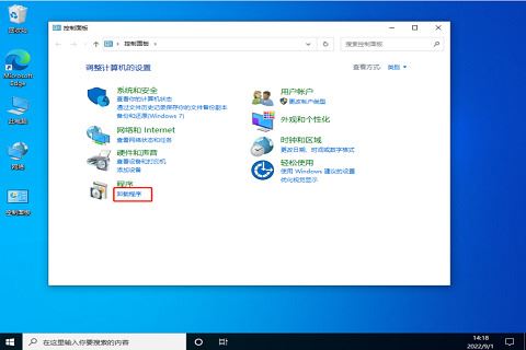 Win10任务栏卡死重启没反应怎么解决  第1张