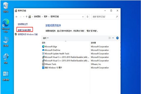 Win10任务栏卡死重启没反应怎么解决  第2张