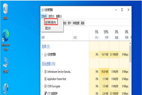 Win10任务栏卡死重启没反应怎么解决  第4张