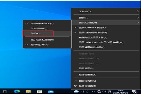 Win10任务栏卡死重启没反应怎么解决  第7张