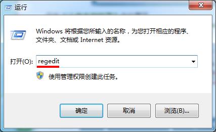 Win7插上U盘无法显示盘符怎么办