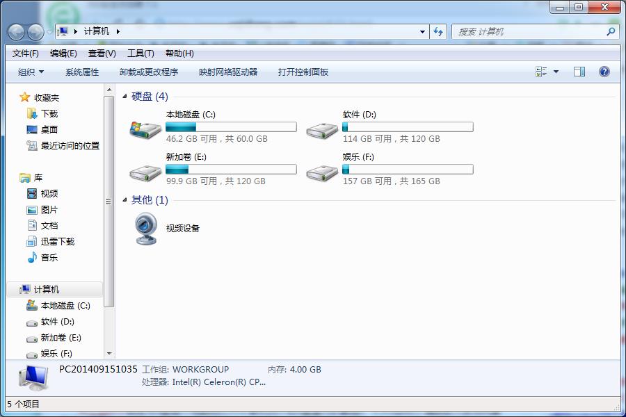 Win7插上U盘无法显示盘符怎么办