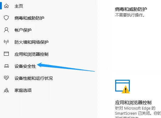 hyperv与vmware不兼容怎么办  第9张