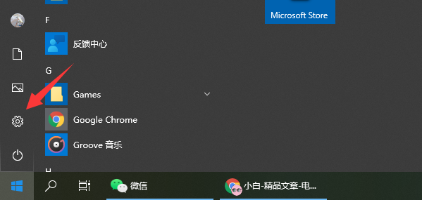 Win10专业版一键还原系统怎么用  第1张