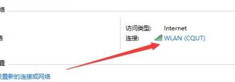 win10网络连接正常却上不了网该怎么解决  第3张