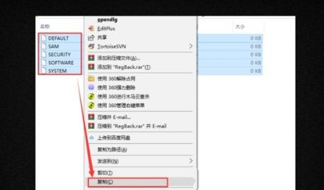 win10系统误删注册表怎么办  第6张