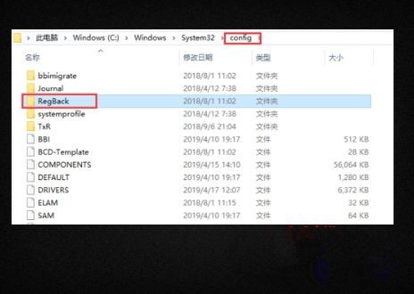 win10系统误删注册表怎么办  第4张