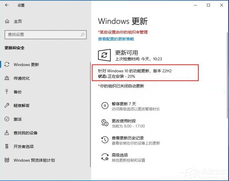 Win10 22H2如何  第1张