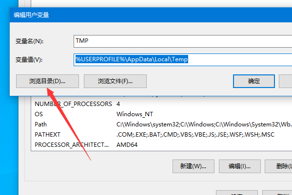 电脑无法打印图片显示可用内存不足怎么解决  第6张