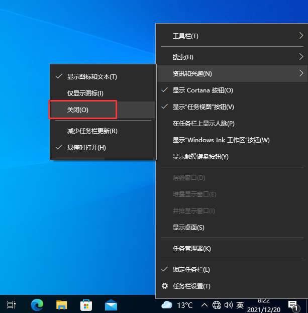 Win10任务栏卡死但桌面正常怎么办  第2张