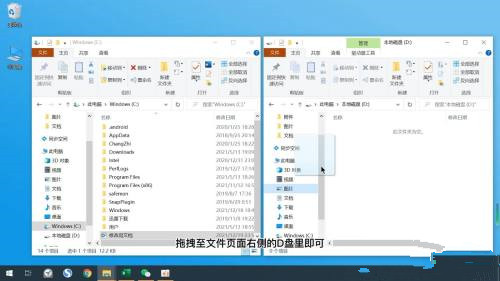 如何把C盘文件夹移动到D盘里  第10张