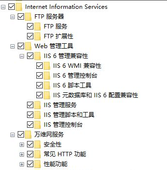 Win10怎样正确安装IIS组件