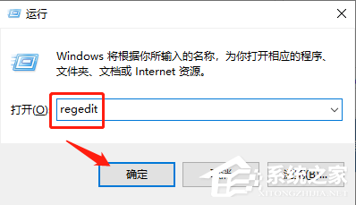 Win10专业版字体大小怎么调