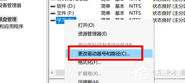 Win10专业版字体大小怎么调