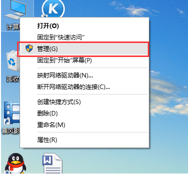 Win10电脑相机隐藏无法更改怎么办