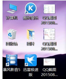 Win10系统怎么放大桌面图标上的文字  第10张