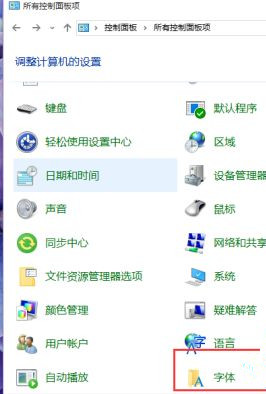 Win10系统怎么放大桌面图标上的文字