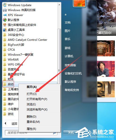 Win10系统Windows文件保护怎么关闭