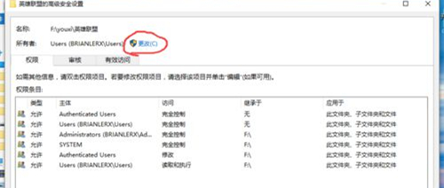 Win10重装后英雄联盟闪退怎么办