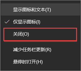 Win10任务栏的天气要怎么取消/关闭