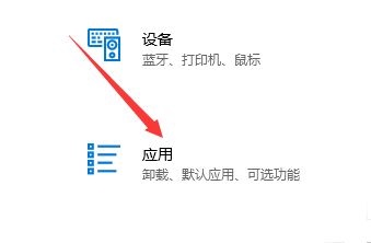 Win10不可以安装软件怎么办