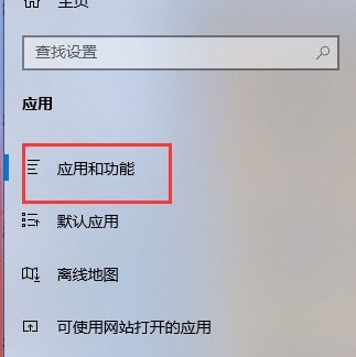 Win10不可以安装软件怎么办